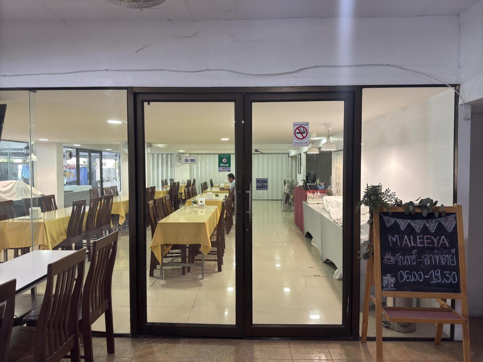 Regent Ngamwongwan Hotel Nonthaburi Exterior photo